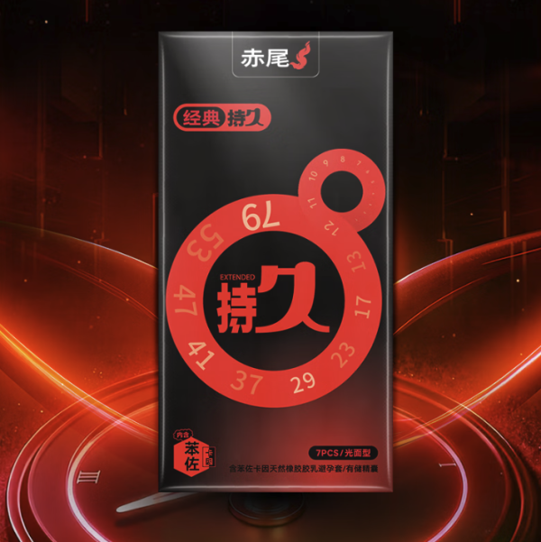 买得是套更是快乐保险—保快乐,保激爽,包好价!