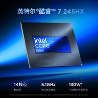 Lecoo/来酷 战7000P 2026 酷睿i7 16英寸电竞游戏本