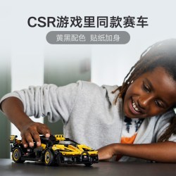 乐高 布加迪Bolide 42151儿童拼搭积木玩具