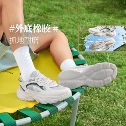 361° 核桃 橡胶外底 男款Q弹超轻网面透气减震跑鞋 672616726