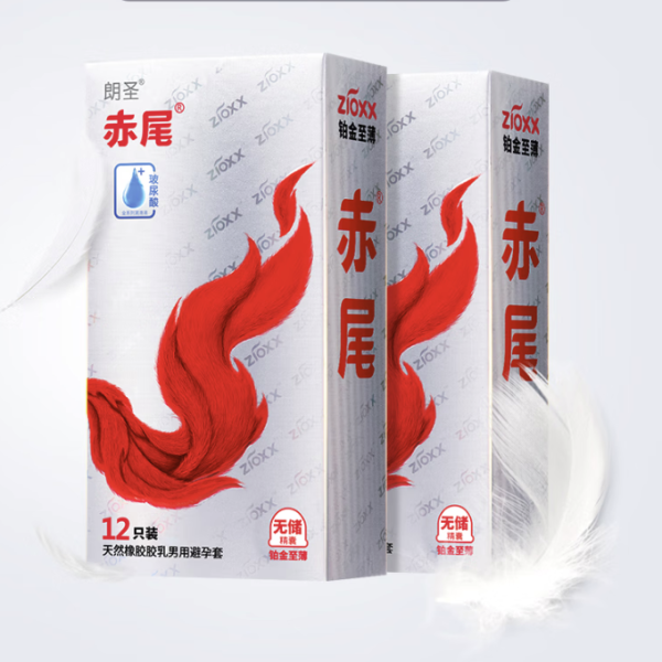 买得是套更是快乐保险—保快乐,保激爽,包好价!