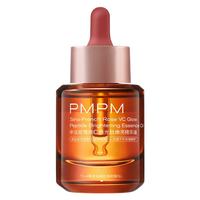 PMPM 玫瑰3.0精华油单瓶30ml