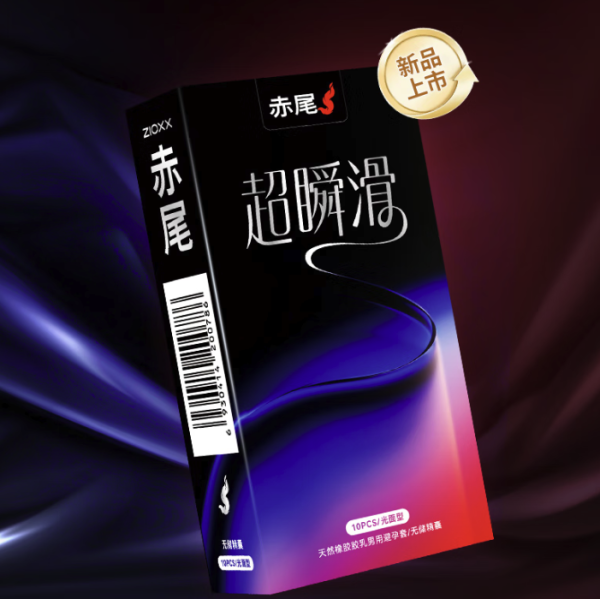 买得是套更是快乐保险—保快乐,保激爽,包好价!
