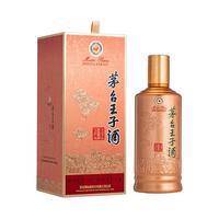 MOUTAI/茅台 茅台王子酒 酱香经典 53度 500mL×2 白酒