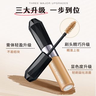 KISS ME/奇士美精巧柔雾染眉膏 防水防汗 3.5g
