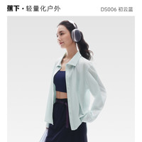 移动端：蕉下 女士速干防晒衬衫春夏新款宽松外套通勤翻领显瘦透气纯色衬衣