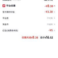 订单截图缩略图