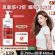 爆卖补货、值友专享：薇姿 爆蓬红标生姜洗发水390ml+50ml