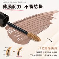 KISS ME/奇士美精巧柔雾染眉膏 防水防汗 3.5g