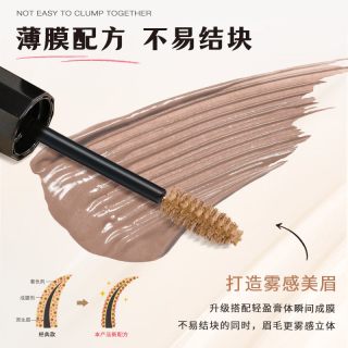 KISS ME/奇士美精巧柔雾染眉膏 防水防汗 3.5g