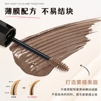 奇士美 精巧柔雾染眉膏 3.5g