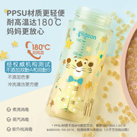 贝亲 PPSU双把手防胀气奶瓶330ml LL号奶嘴 马戏团 9月+ AA225