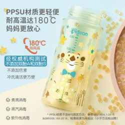 贝亲 PPSU双把手防胀气奶瓶330ml LL号奶嘴 马戏团 9月+ AA225