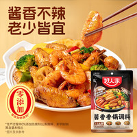 好人家 酱香香锅调料110g*2+麻婆豆腐80g*3 复合调味料
