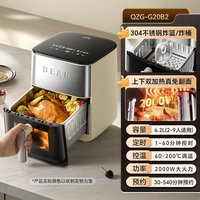 小熊 空气炸锅 不锈钢0涂层 双加热 可视 家用