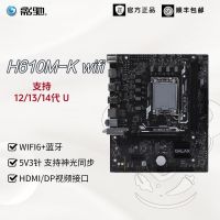 影驰 H610M-K WIFI 主板