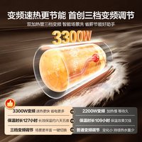 Vanward/万和 Q2Plus 一级能效变频 电热水器