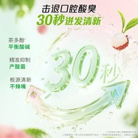DARLIE/好来 魔法双效荔枝牙膏