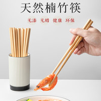 千年恋木 天然楠竹无漆无蜡 24cm 10双装 筷子