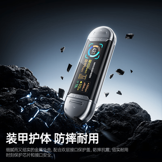 MOVE SPEED/移速 SU10 128GB Type-C+USB3.2双接口U盘