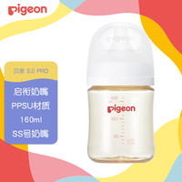 贝亲 新生儿防胀气宽口径PPSU奶瓶 160ml SS号奶嘴