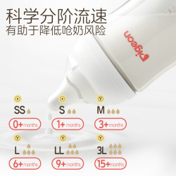 贝亲 玻璃奶瓶宽口径防胀气 240ml M号奶嘴（3月+）
