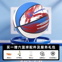 Champion 小学生专用初学者橡胶耐磨防滑标准7号 篮球