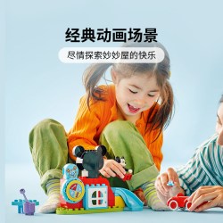 乐高 LEGO/乐高得宝米奇妙妙屋10454儿童拼搭积木玩具【6仓正品行货】