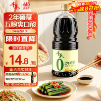 618高潮期好价汇总：粮油调味开门红绝对值好价汇总（食用油、大米、方便速食、调味品）点击收藏不迷路