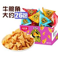 味滋源 牛脆角 番茄牛肉烧烤味 膨化食品