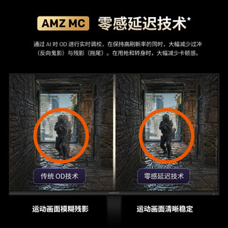 AMZFAST 威龙G25F5 Pro 420Hz FastIPS电竞显示器 24.5英寸 HDMI2.1 HDR400