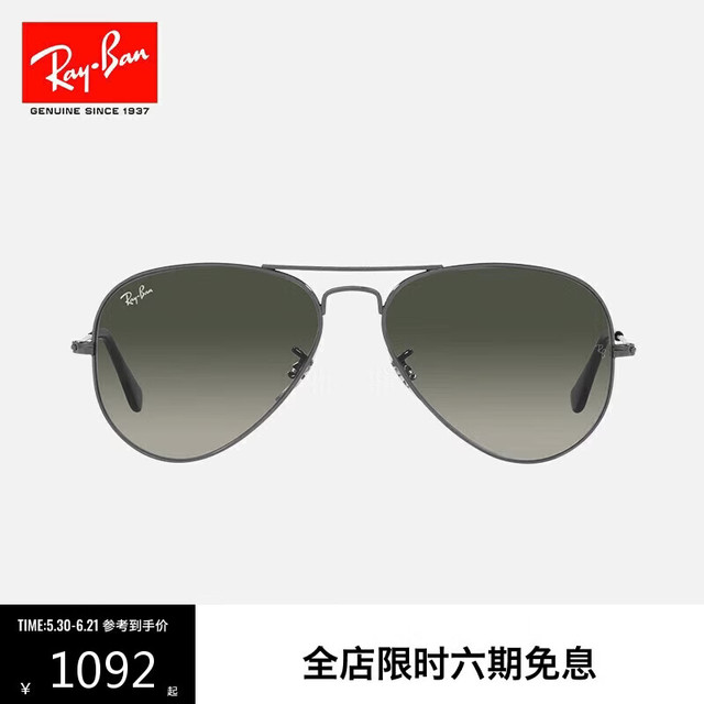 Ray-Ban 经典飞行员系列太阳镜男女款开车出行眼镜墨镜0RB3025礼物