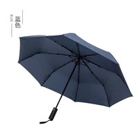 SUSINO 梅花（SUSINO）梅花伞 全自动雨伞男自开收晴雨两用防风三折加固折叠伞 深蓝色