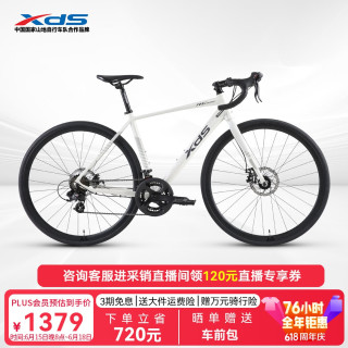 喜德盛 公路自行车 RC200 户外骑行 变速学生成人代步车 26款象牙白(14速标准版) 700C*520