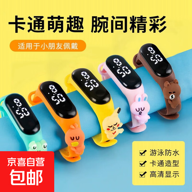 儿童卡通公仔夜光LED防水手表 250214 1个装