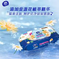 维达 金盏花湿厕纸 60抽*18包