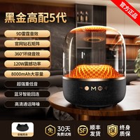 潮拍 华强北蓝牙音响2026新款曼哈顿无线音箱家用琉璃低音炮电脑氛围灯