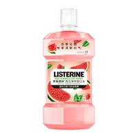 LISTERINE/李施德林 西瓜薄荷漱口水