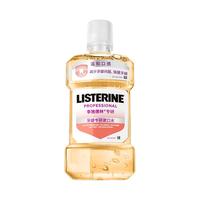 LISTERINE/李施德林 牙龈护理精油漱口水