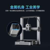 百亿补贴：CREALITY Hi Combo 多色3D打印机