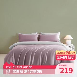 AIDLI 真5折！A类100支高密全棉贡缎新疆长绒棉纯棉四件套 200*230cm