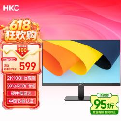 27英寸2K高清100Hz显示器HDR10硬件低蓝光广视角HDMI接口家用电子书办公液晶电脑显示屏S2716Q