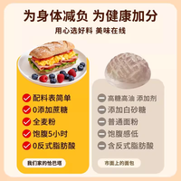 菜菜毅 恰巴塔面包 法式三明治欧包 半成品即食早餐 400g*10袋