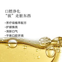 枕草子 姜黄椰子油油漱油