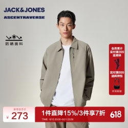 杰克琼斯 杰克·琼斯 男装宽松翻领肌理感时尚衬衫长袖
