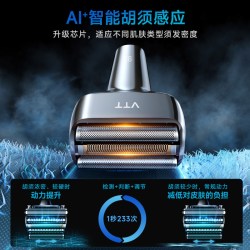 VTT 往复式电动剃须刀