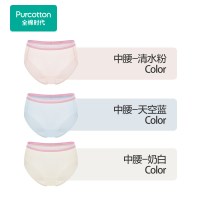 全棉时代 加长里裆 女士内裤 3条 PUN253069N000160