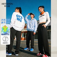 Artsdon/阿仕顿运动户外弹力直筒冰丝休闲裤