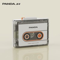 熊猫 6508新品立体声磁带播放机随身听卡带单放老式复古蓝牙可充电