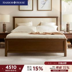 HARBOR HOUSE HarborHouse中古风实木床双人婚床卧室大床